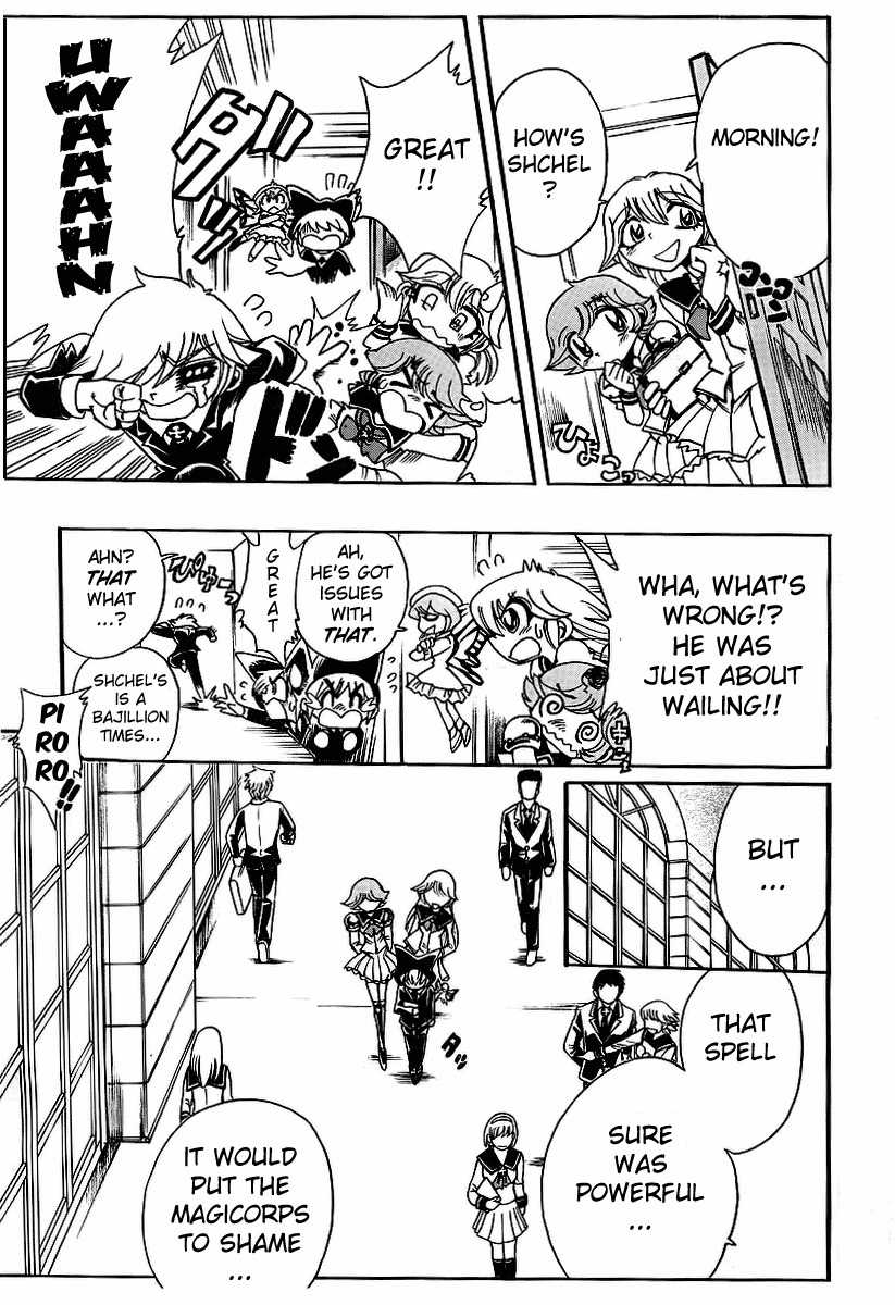 Violinist of Hameln - Shchelkunchik Chapter 47 page 15 - Chapter 47: Return to School I