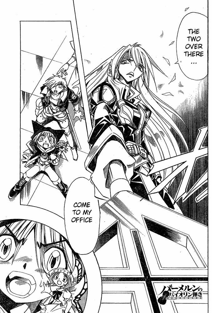Violinist of Hameln - Shchelkunchik Chapter 5 page 1 - Chapter 5: Shiseikan Clari