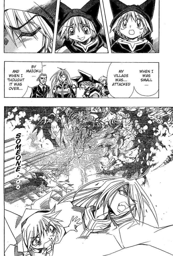 Violinist of Hameln - Shchelkunchik Chapter 5 page 16 - Chapter 5: Shiseikan Clari