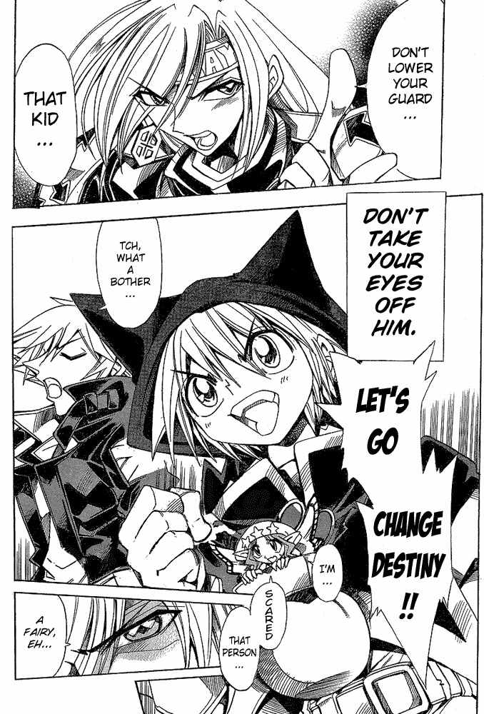 Violinist of Hameln - Shchelkunchik Chapter 5 page 24 - Chapter 5: Shiseikan Clari