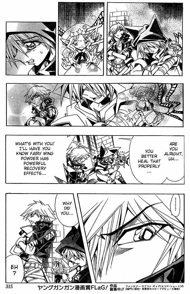 Violinist of Hameln - Shchelkunchik Chapter 5 page 3 - Chapter 5: Shiseikan Clari