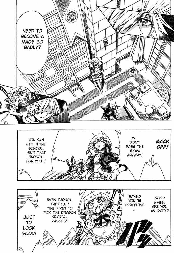 Violinist of Hameln - Shchelkunchik Chapter 5 page 5 - Chapter 5: Shiseikan Clari