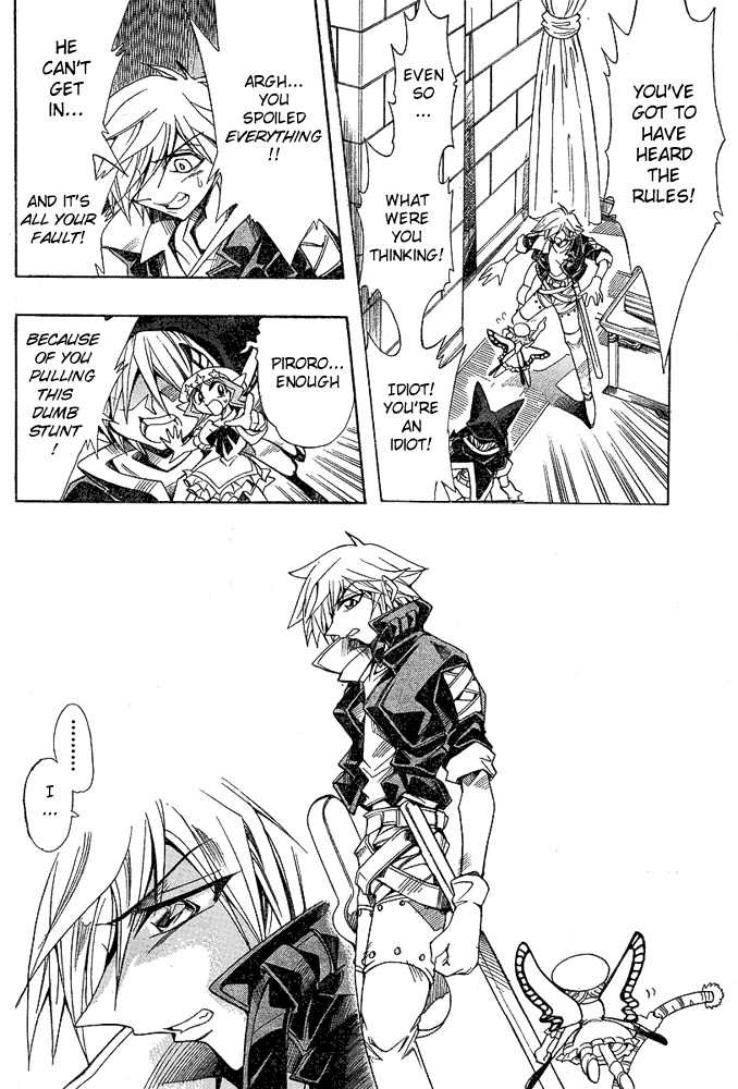 Violinist of Hameln - Shchelkunchik Chapter 5 page 6 - Chapter 5: Shiseikan Clari
