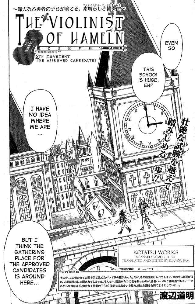 Violinist of Hameln - Shchelkunchik Chapter 6 page 1 - Chapter 6: The Approved Candidates