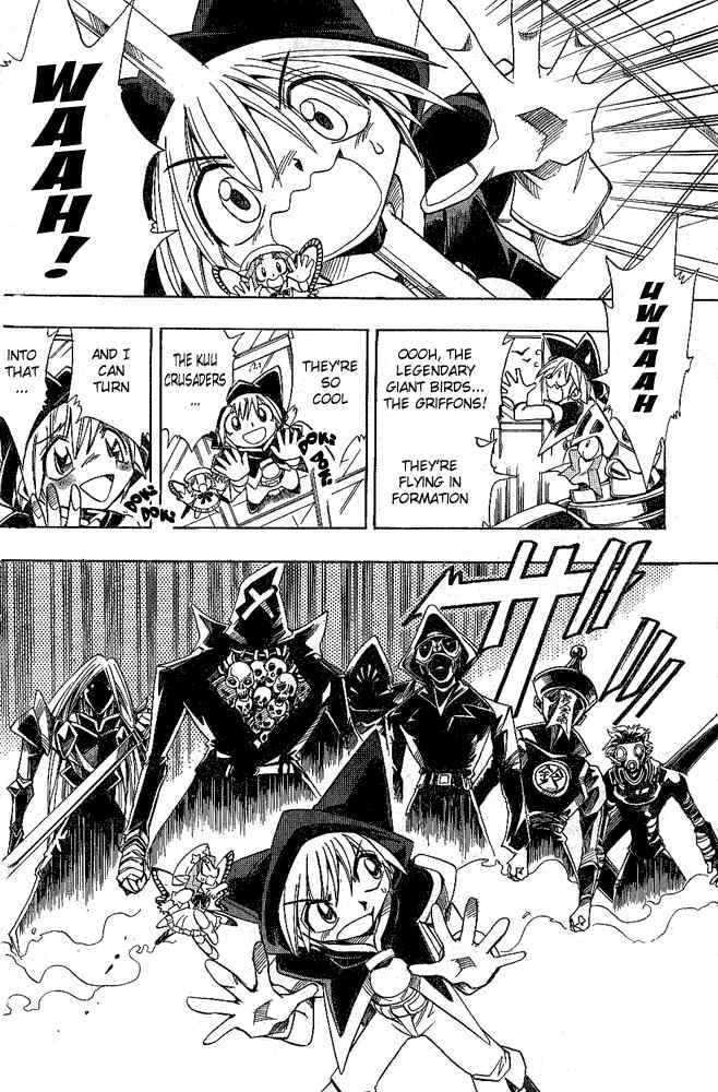 Violinist of Hameln - Shchelkunchik Chapter 6 page 17 - Chapter 6: The Approved Candidates