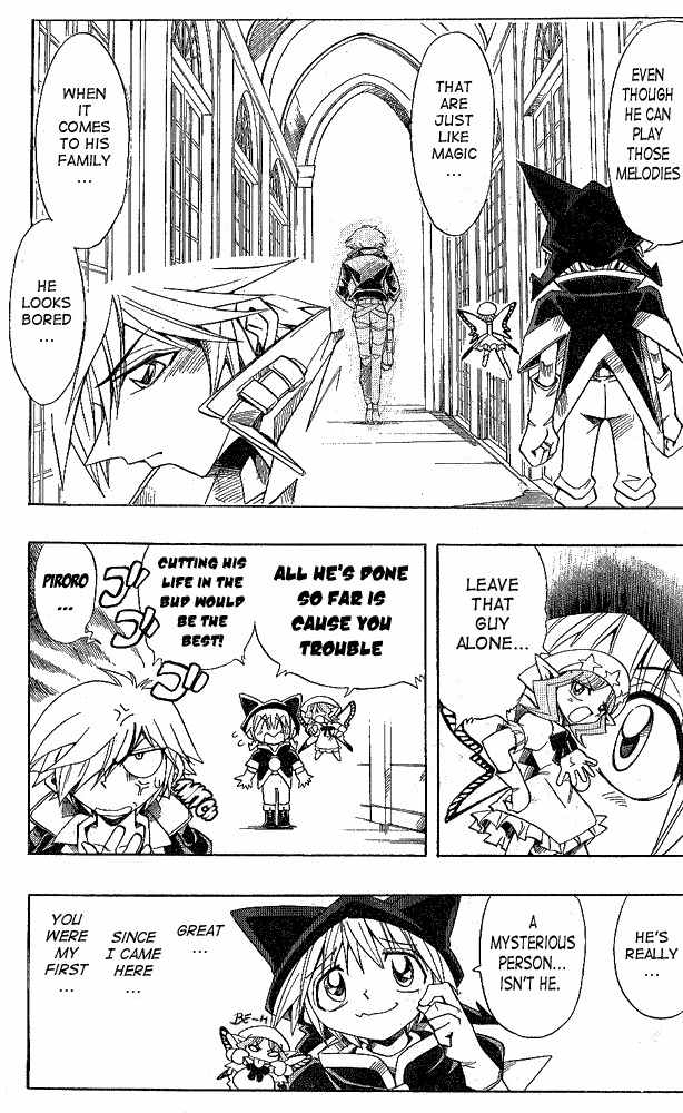 Violinist of Hameln - Shchelkunchik Chapter 6 page 3 - Chapter 6: The Approved Candidates