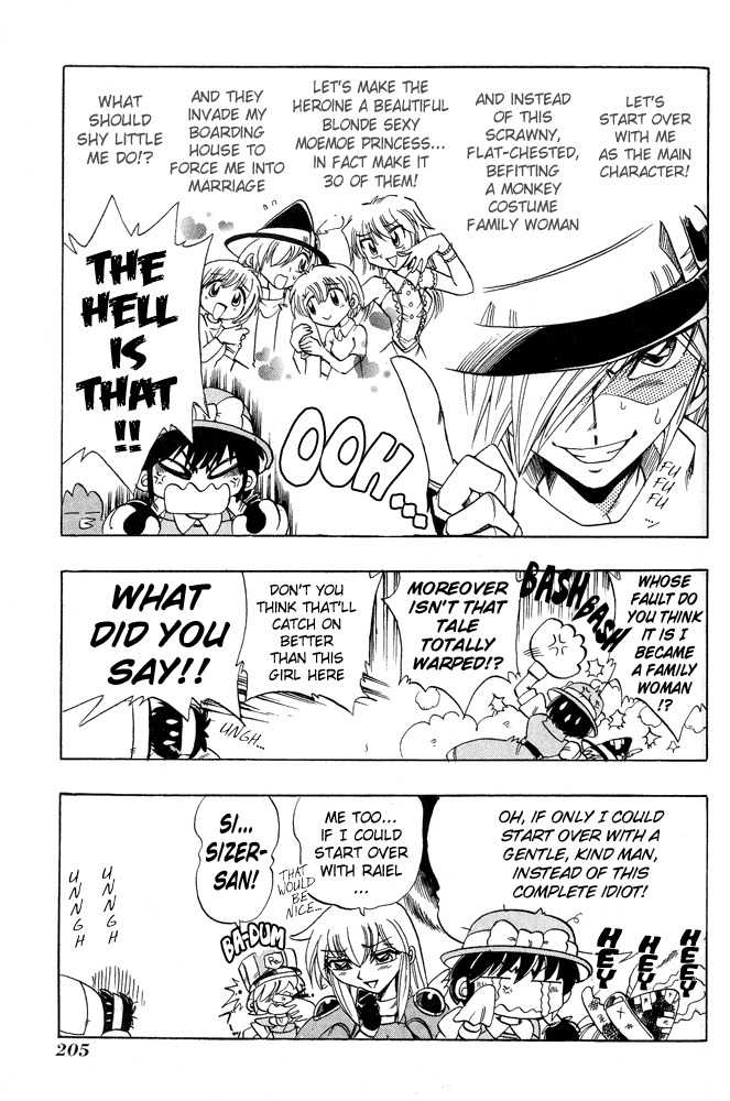 Violinist of Hameln - Shchelkunchik Chapter 8.5 page 3 - Chapter 8.5: Special: Afterword Theater