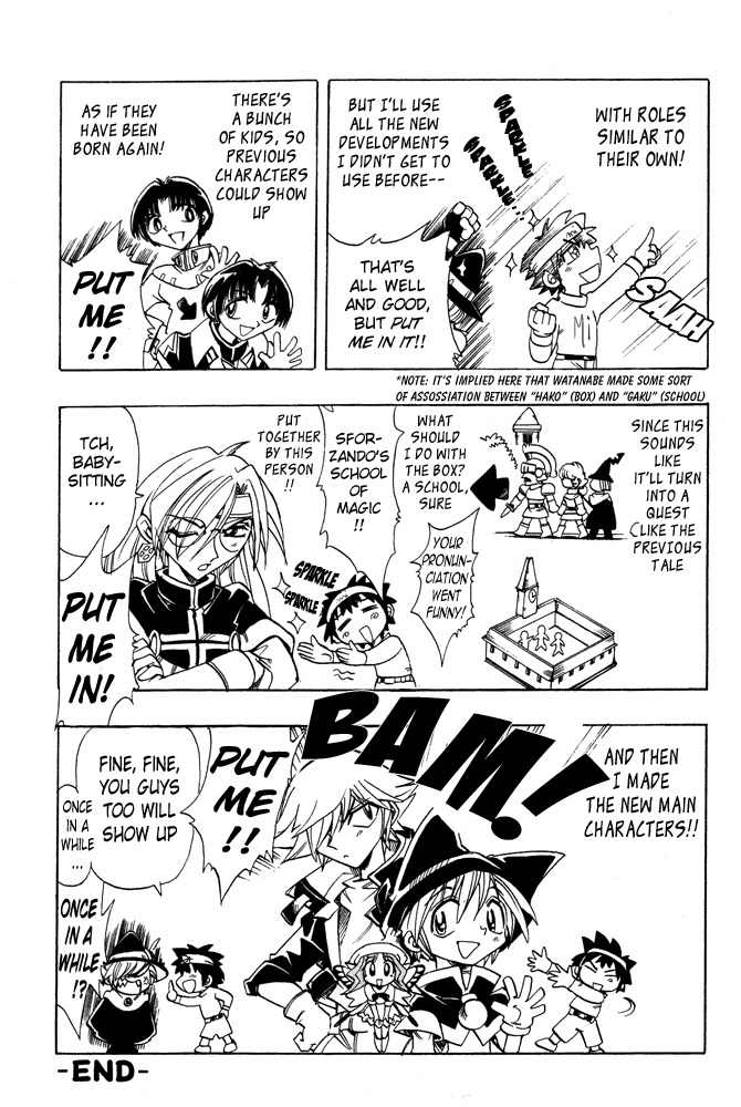Violinist of Hameln - Shchelkunchik Chapter 8.5 page 5 - Chapter 8.5: Special: Afterword Theater