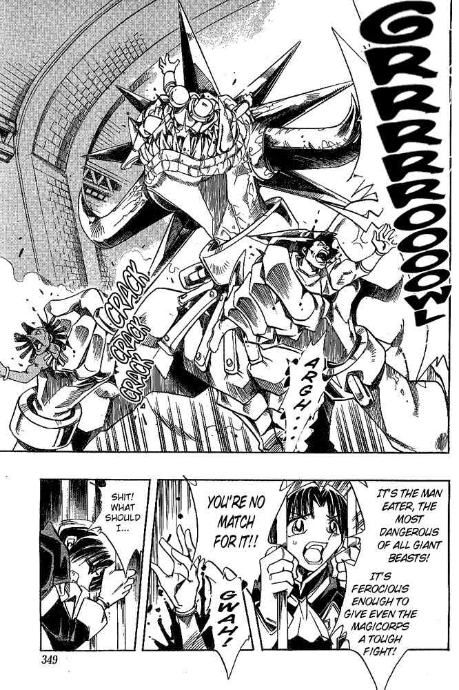 Violinist of Hameln - Shchelkunchik Chapter 8 page 4 - Chapter 8: Melody and Monster