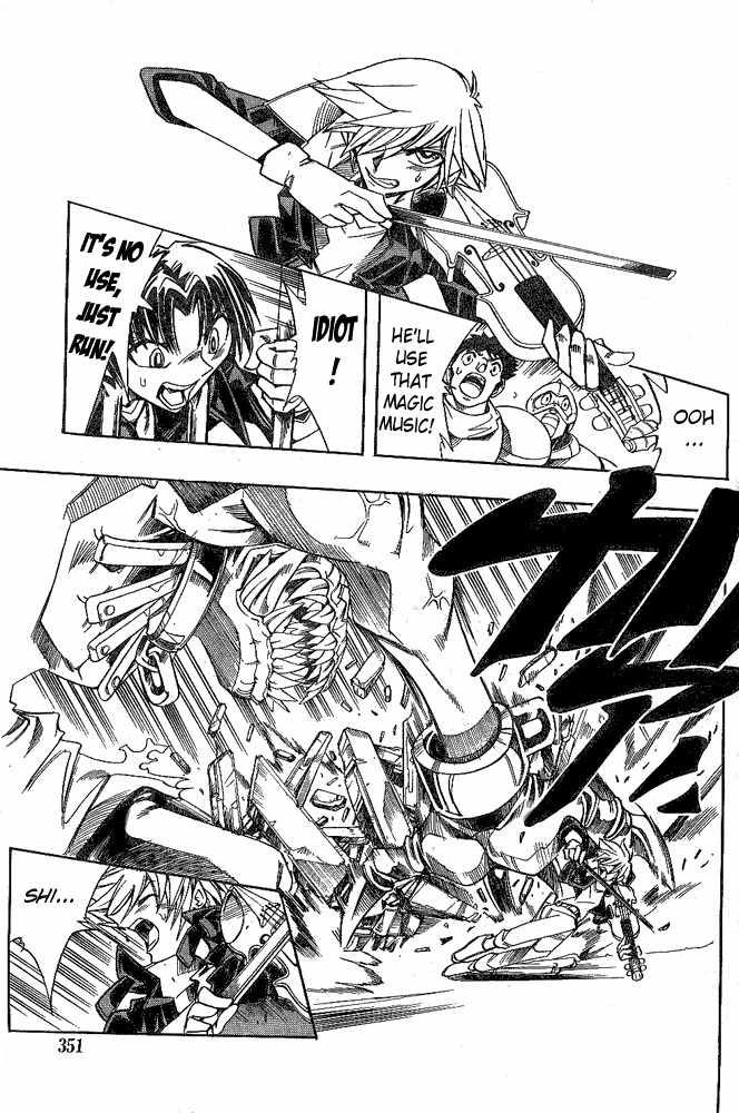 Violinist of Hameln - Shchelkunchik Chapter 8 page 6 - Chapter 8: Melody and Monster