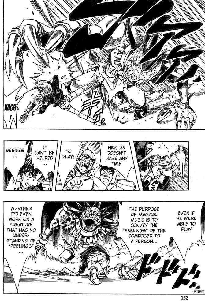 Violinist of Hameln - Shchelkunchik Chapter 8 page 7 - Chapter 8: Melody and Monster