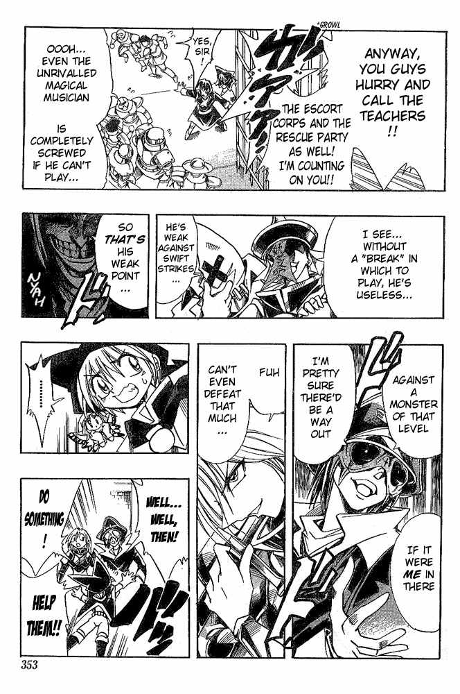 Violinist of Hameln - Shchelkunchik Chapter 8 page 8 - Chapter 8: Melody and Monster
