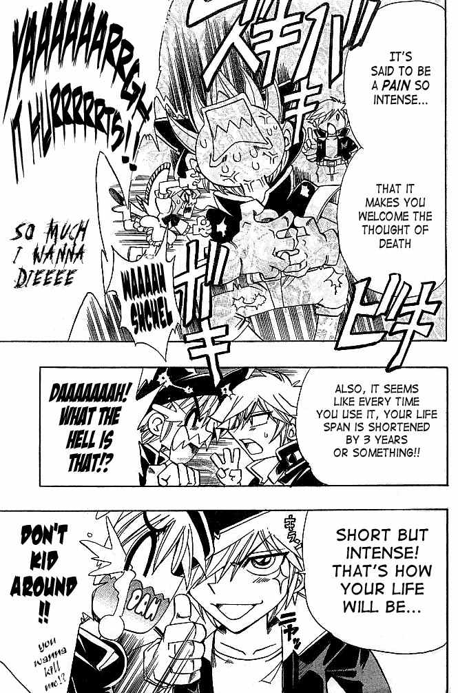 Violinist of Hameln - Shchelkunchik Chapter 9 page 10 - Chapter 9: The Two Boys' Concert