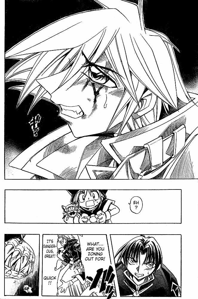 Violinist of Hameln - Shchelkunchik Chapter 9 page 17 - Chapter 9: The Two Boys' Concert