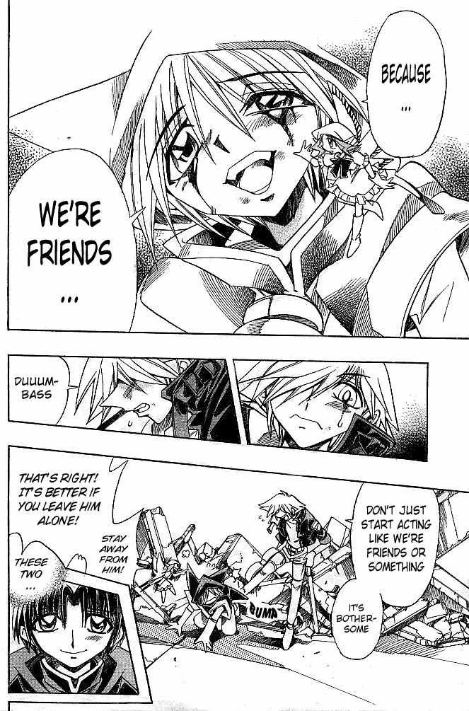 Violinist of Hameln - Shchelkunchik Chapter 9 page 7 - Chapter 9: The Two Boys' Concert