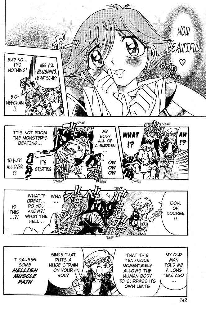 Violinist of Hameln - Shchelkunchik Chapter 9 page 9 - Chapter 9: The Two Boys' Concert