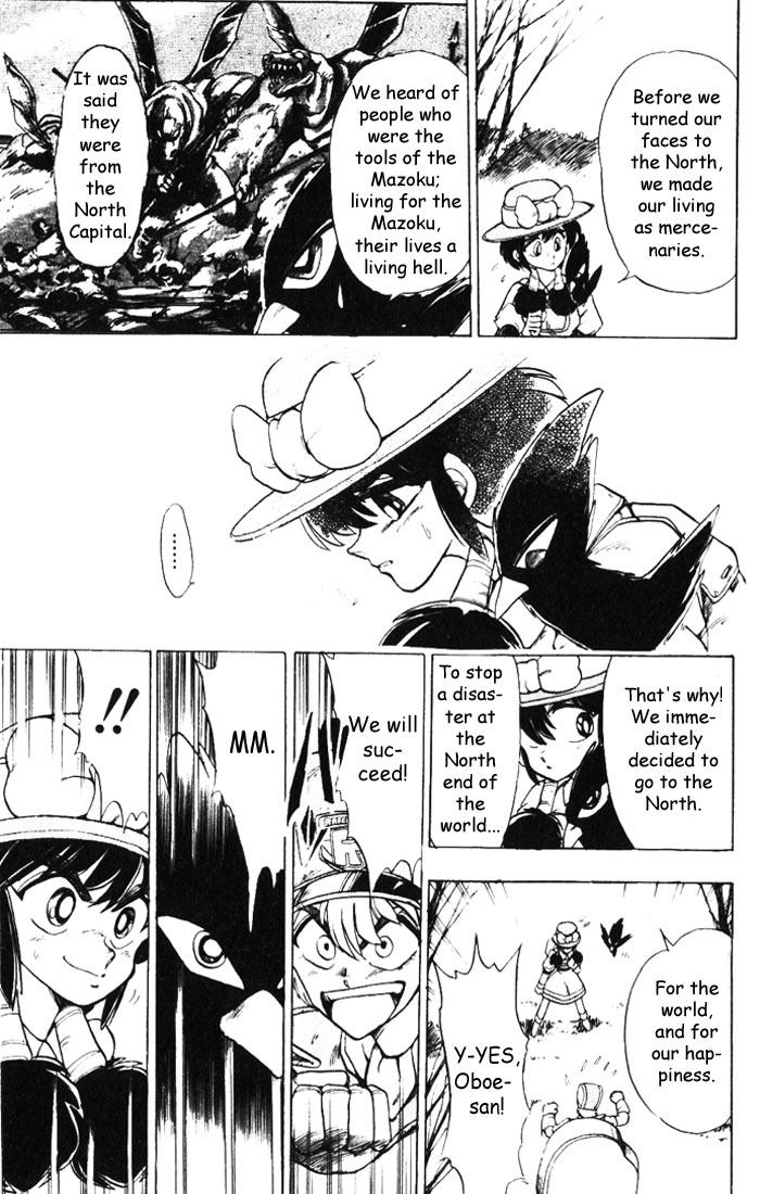 Violinist of Hameln Chapter 10 page 23 - Chapter 10: North Capitol