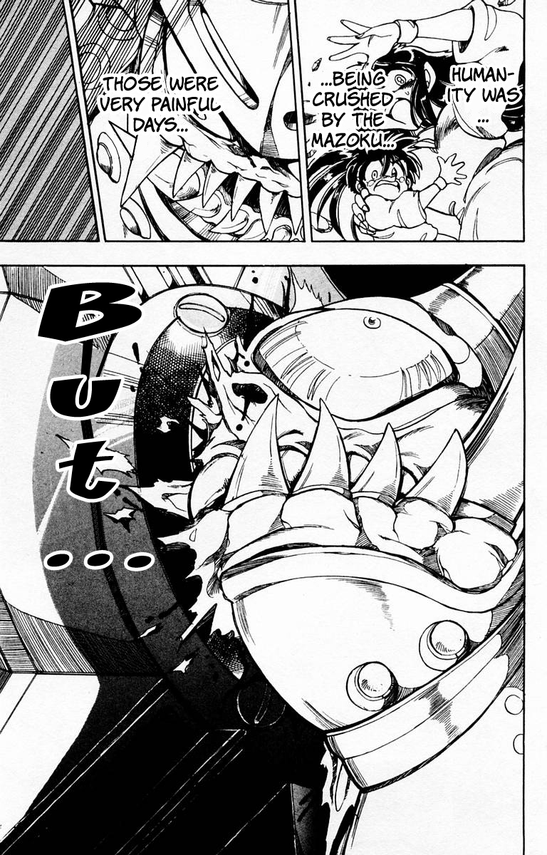 Violinist of Hameln Chapter 100 page 3 - Chapter 100: The Story of Lute - Heroic Symphony (part 1)