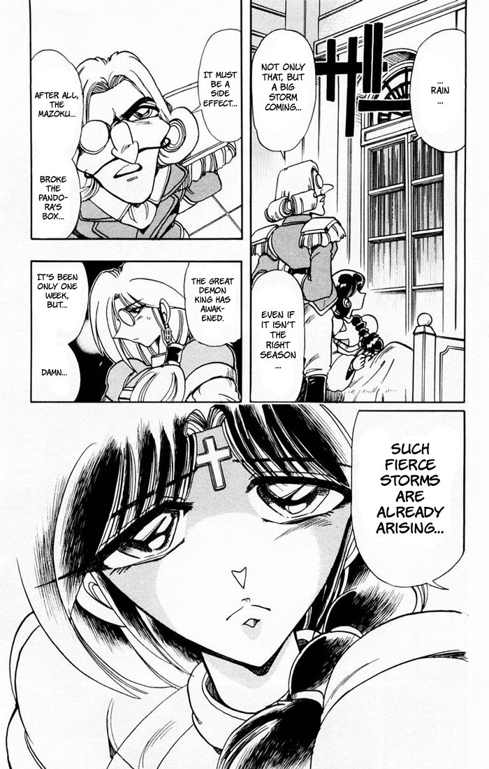 Violinist of Hameln Chapter 102 page 4 - Chapter 102: The Story of Lute: The child and magic