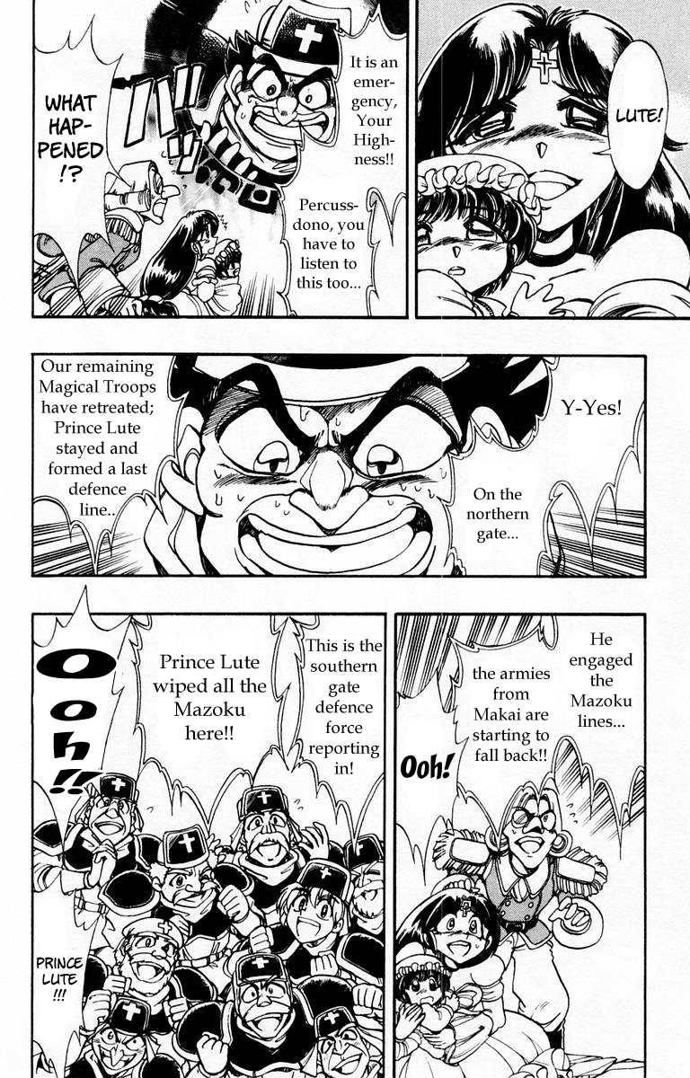 Violinist of Hameln Chapter 104 page 11 - Chapter 104: The Story of Lute: The great war of Sforzendo (part 2)