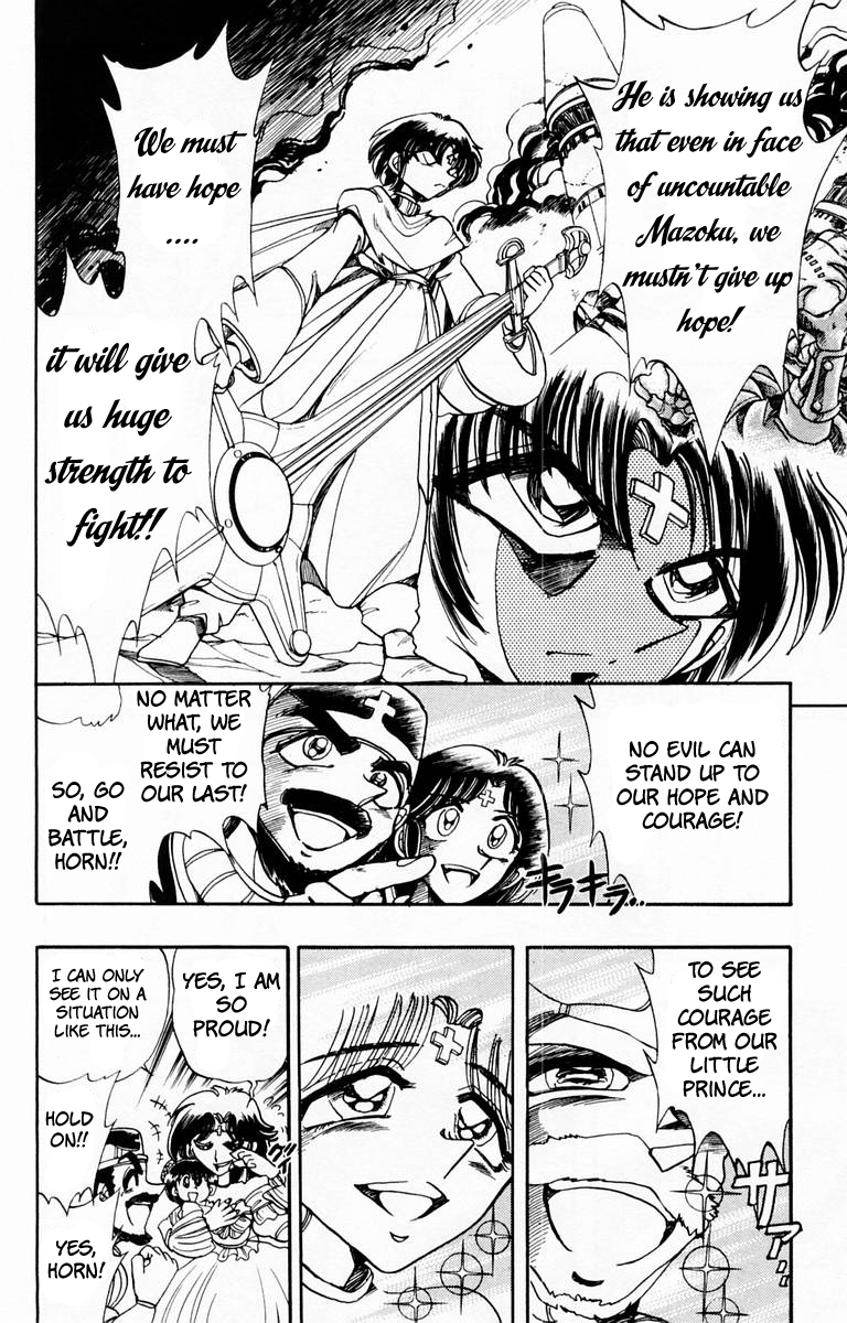 Violinist of Hameln Chapter 104 page 13 - Chapter 104: The Story of Lute: The great war of Sforzendo (part 2)