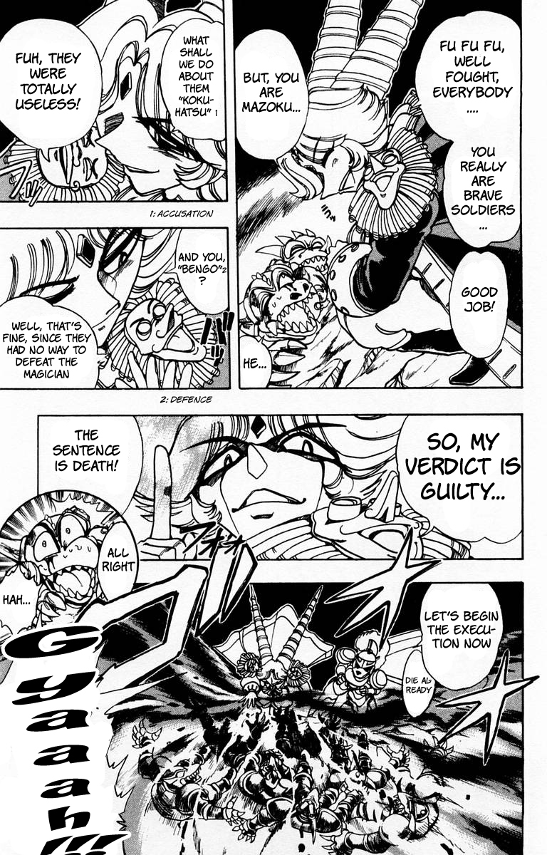Violinist of Hameln Chapter 104 page 16 - Chapter 104: The Story of Lute: The great war of Sforzendo (part 2)