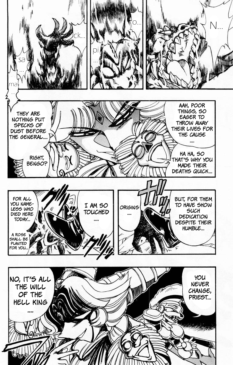 Violinist of Hameln Chapter 104 page 17 - Chapter 104: The Story of Lute: The great war of Sforzendo (part 2)