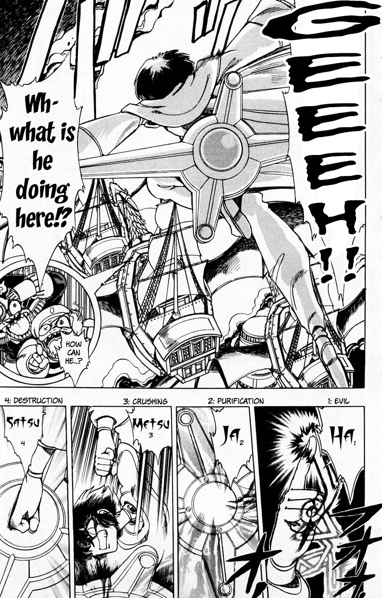 Violinist of Hameln Chapter 104 page 5 - Chapter 104: The Story of Lute: The great war of Sforzendo (part 2)
