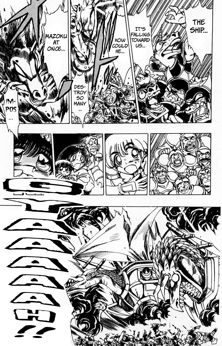 Violinist of Hameln Chapter 104 page 8 - Chapter 104: The Story of Lute: The great war of Sforzendo (part 2)