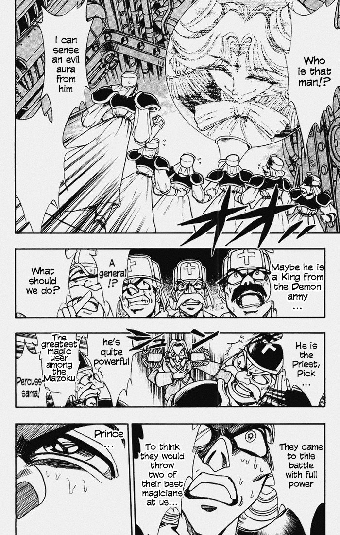 Violinist of Hameln Chapter 105 page 5 - Chapter 105: The Story of Lute: The great war of Sforzendo (part 3)