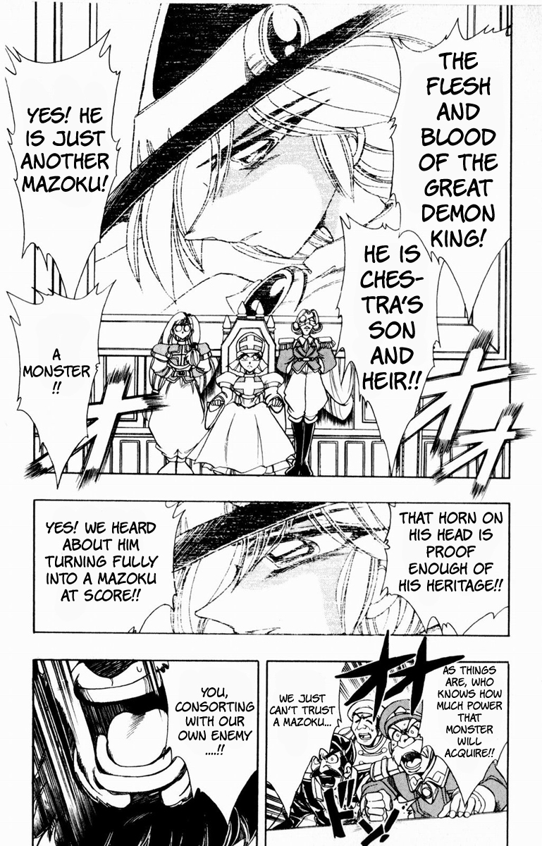 Violinist of Hameln Chapter 108 page 26 - Chapter 108