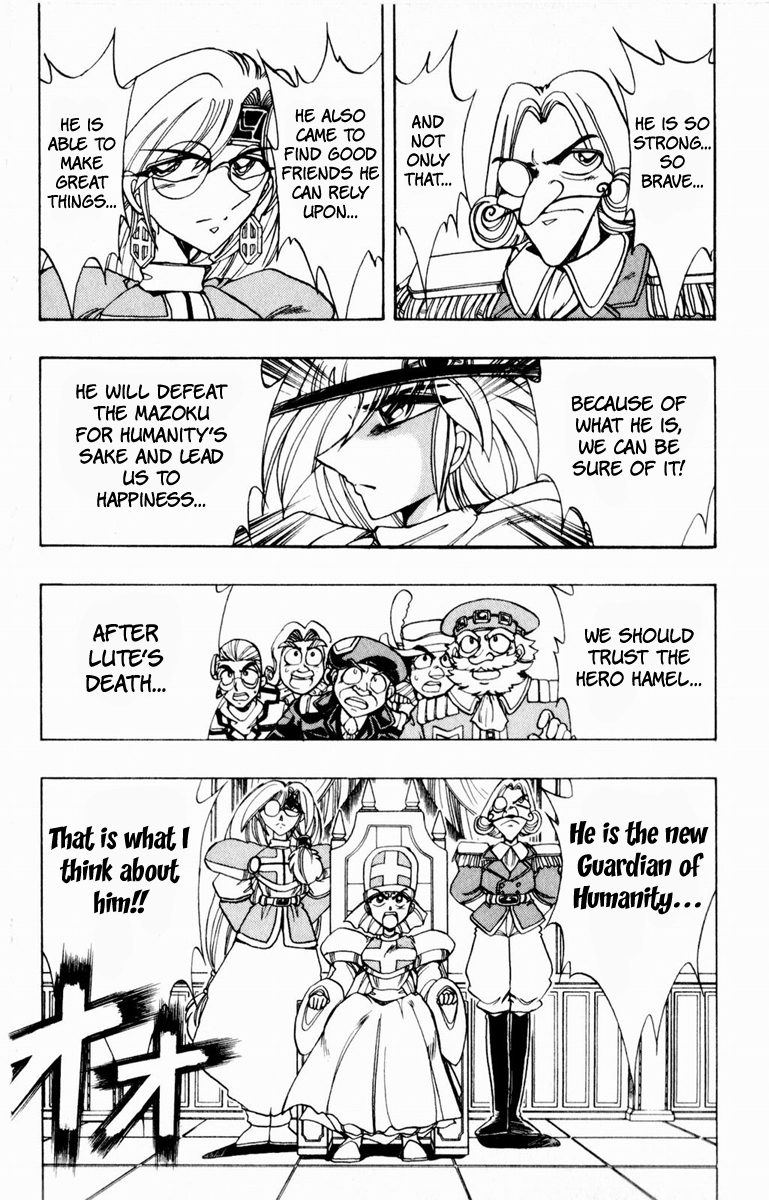 Violinist of Hameln Chapter 108 page 30 - Chapter 108