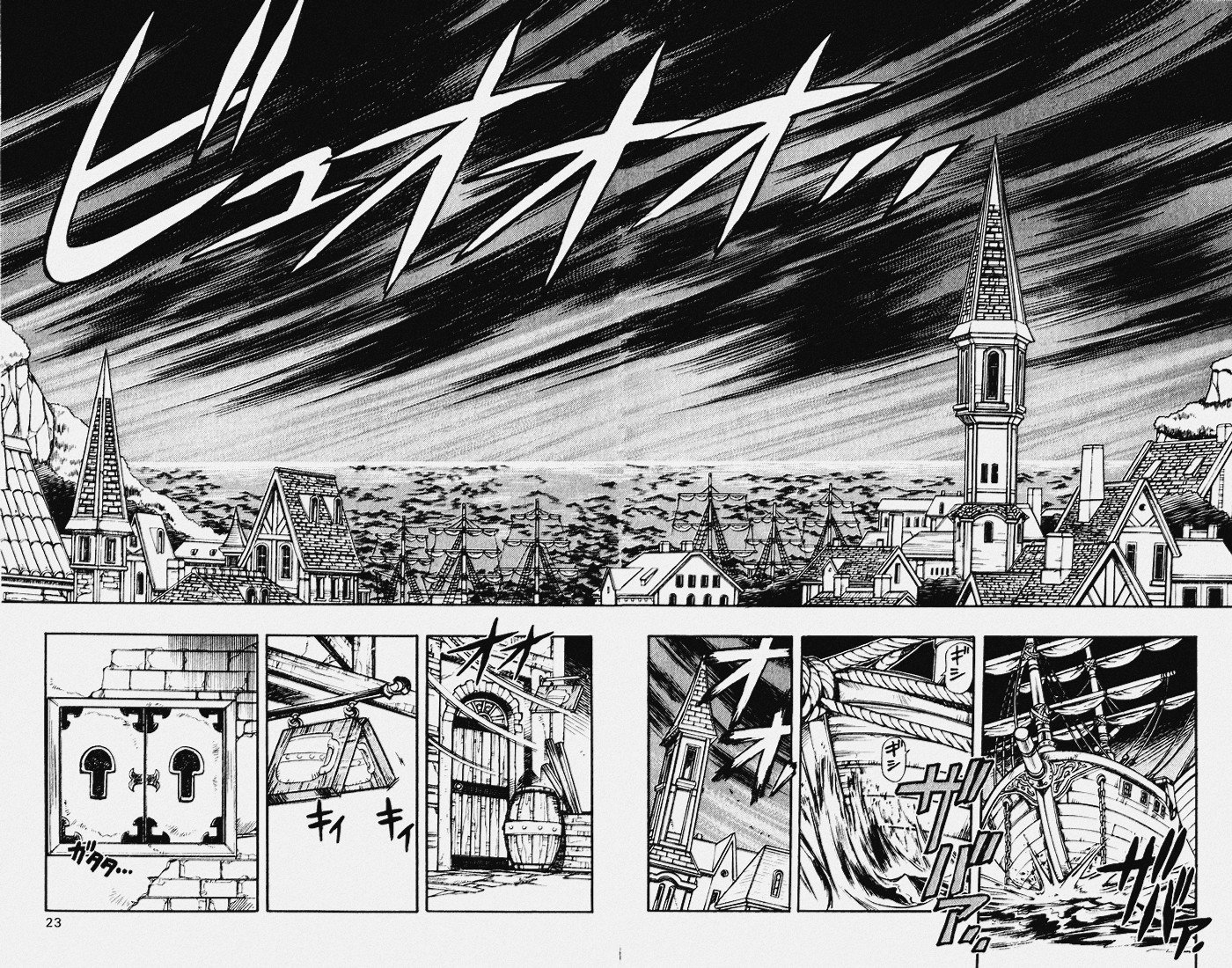 Violinist of Hameln Chapter 109 page 22 - Chapter 109: Evil King (part 2)