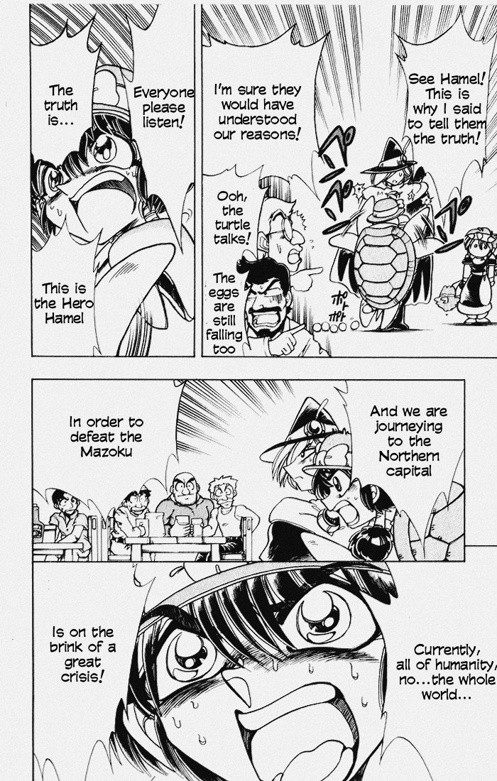Violinist of Hameln Chapter 109 page 33 - Chapter 109: Evil King (part 2)