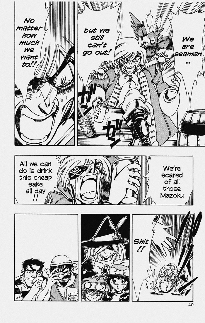 Violinist of Hameln Chapter 109 page 39 - Chapter 109: Evil King (part 2)