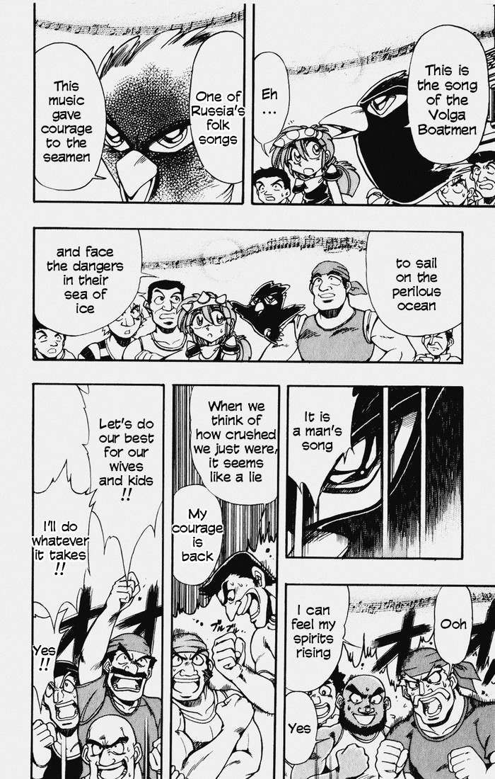 Violinist of Hameln Chapter 109 page 47 - Chapter 109: Evil King (part 2)