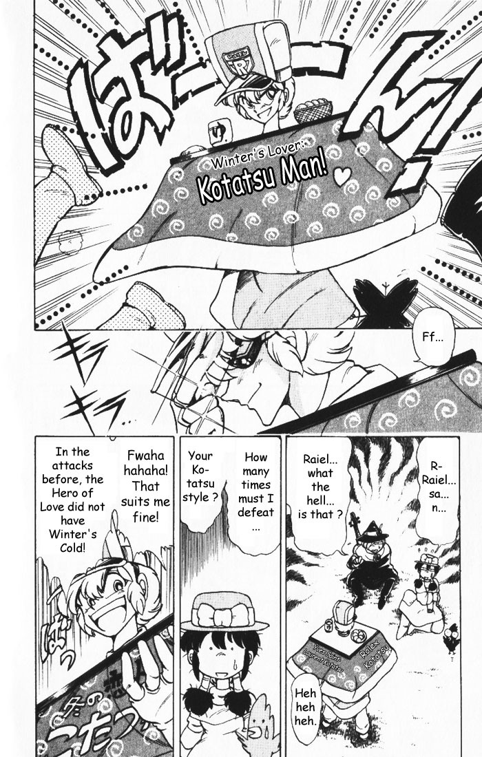 Violinist of Hameln Chapter 11 page 10 - Chapter 11: Rhapsody