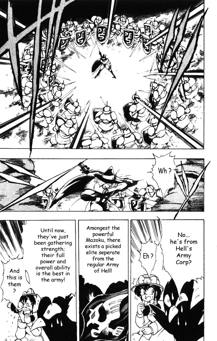 Violinist of Hameln Chapter 11 page 22 - Chapter 11: Rhapsody