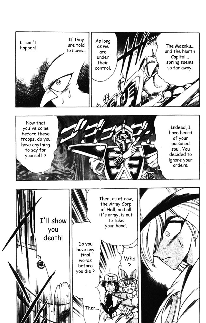 Violinist of Hameln Chapter 11 page 23 - Chapter 11: Rhapsody
