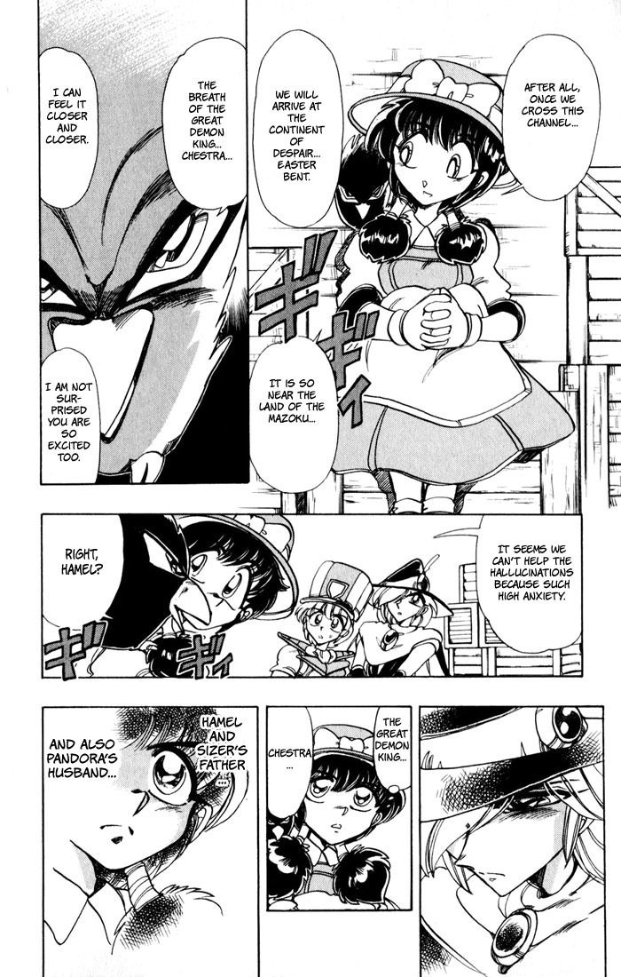 Violinist of Hameln Chapter 110 page 22 - Chapter 110: Evil King (part 3)