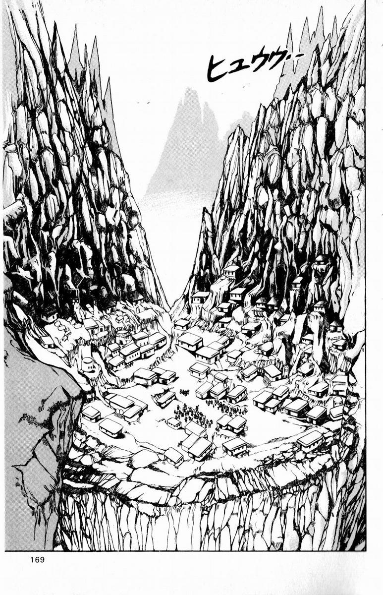 Violinist of Hameln Chapter 111 page 43 - Chapter 111: Black Wings