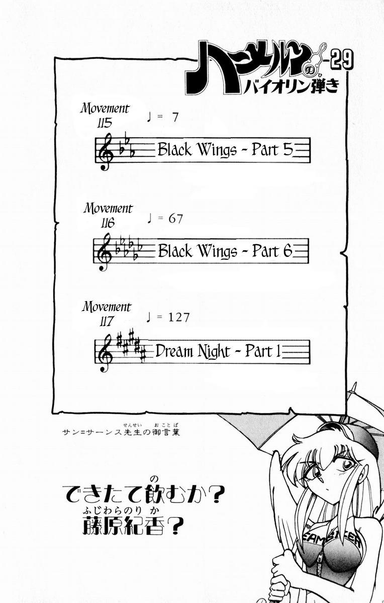 Violinist of Hameln Chapter 115 page 8 - Chapter 115: Black Wings (Part 5)