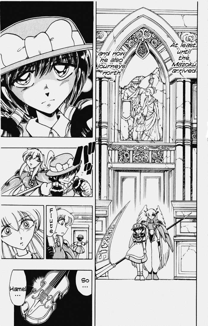 Violinist of Hameln Chapter 117 page 14 - Chapter 117: Dream Night (part 1)