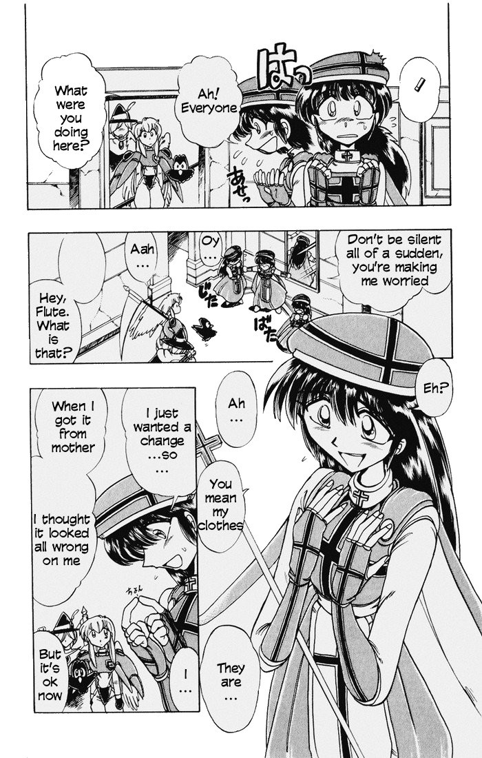 Violinist of Hameln Chapter 117 page 17 - Chapter 117: Dream Night (part 1)