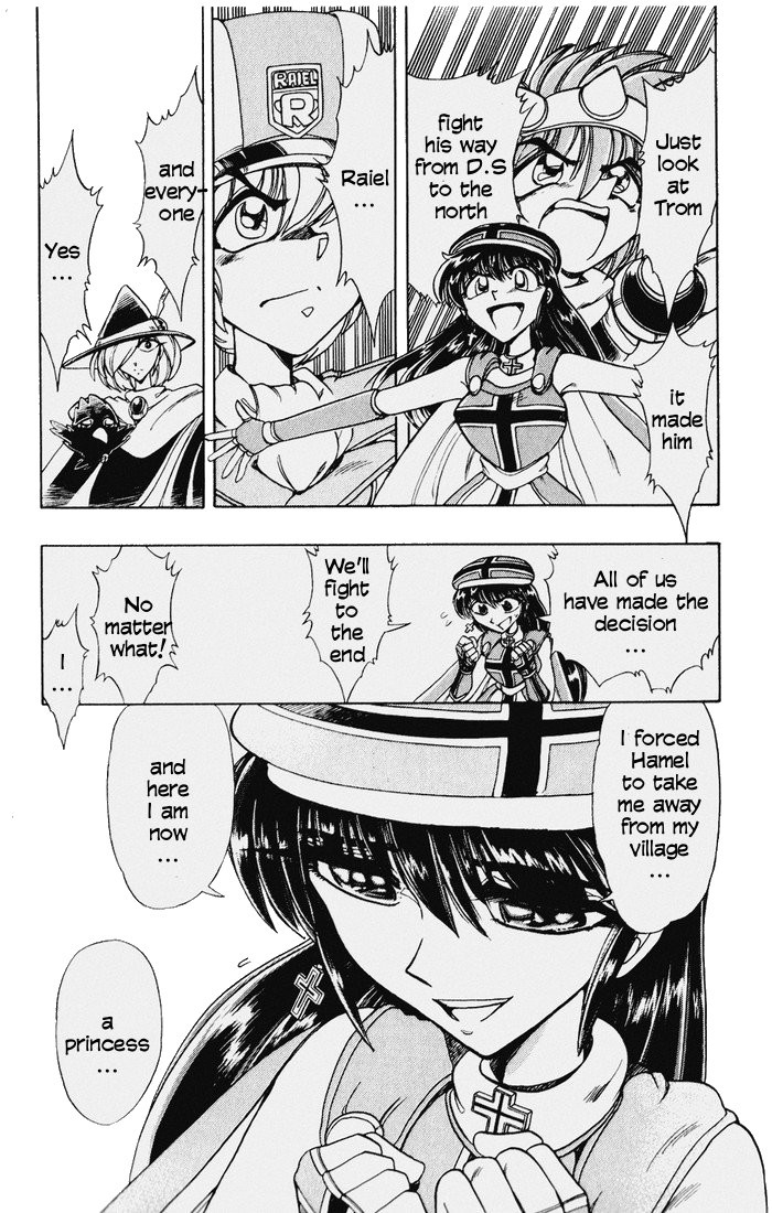 Violinist of Hameln Chapter 117 page 19 - Chapter 117: Dream Night (part 1)