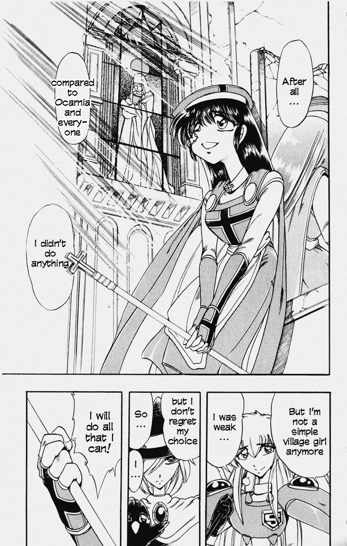 Violinist of Hameln Chapter 117 page 20 - Chapter 117: Dream Night (part 1)