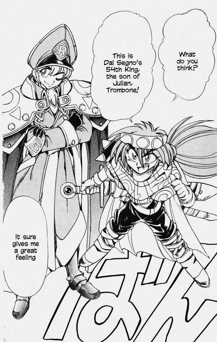 Violinist of Hameln Chapter 117 page 25 - Chapter 117: Dream Night (part 1)