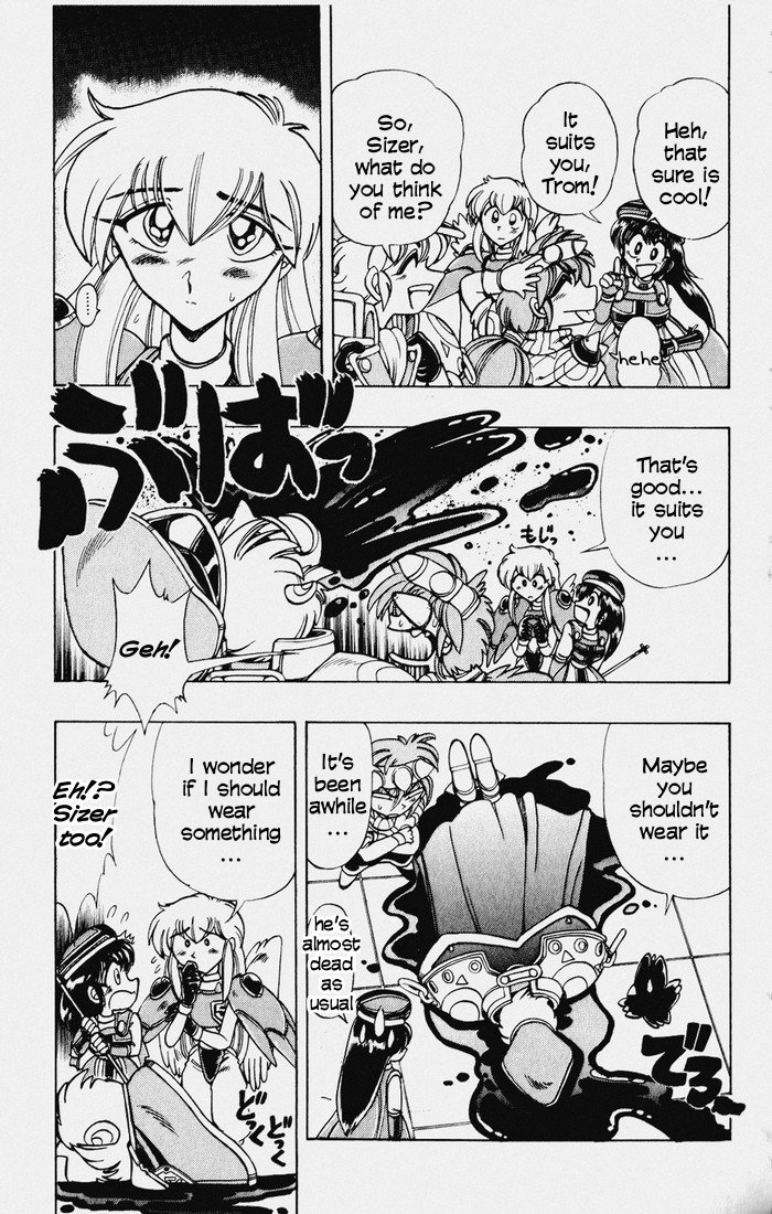 Violinist of Hameln Chapter 117 page 26 - Chapter 117: Dream Night (part 1)
