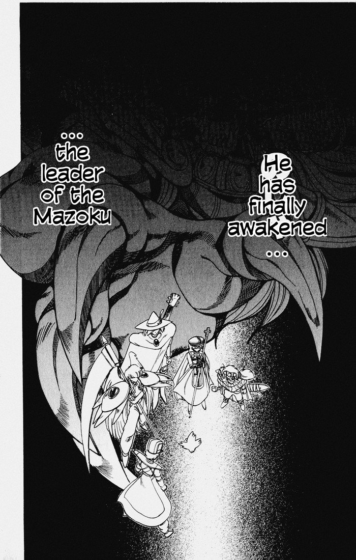 Violinist of Hameln Chapter 117 page 39 - Chapter 117: Dream Night (part 1)