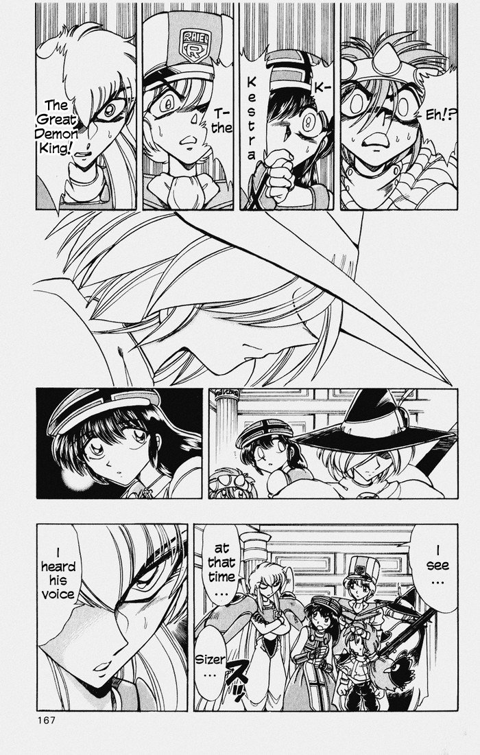 Violinist of Hameln Chapter 117 page 40 - Chapter 117: Dream Night (part 1)